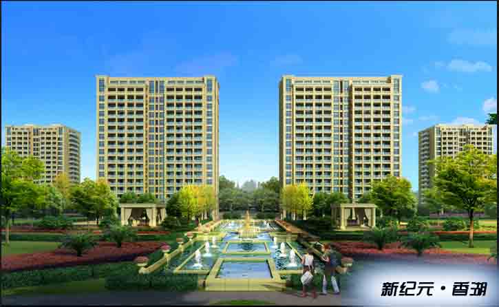 新紀(jì)元·香湖