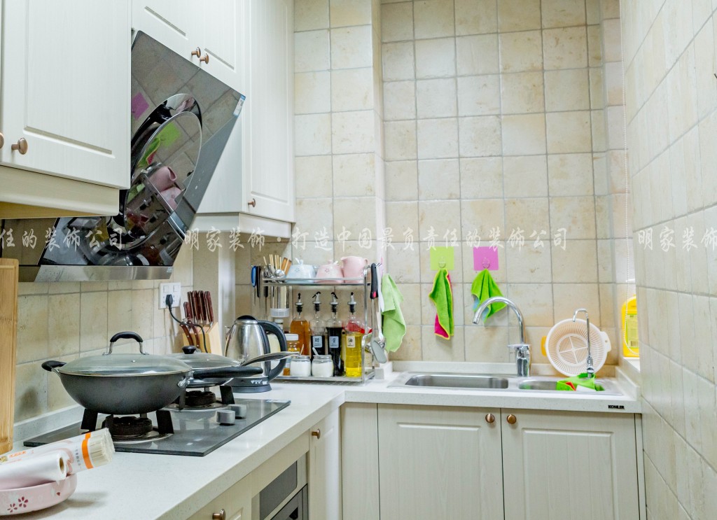 中央御府小美裝修