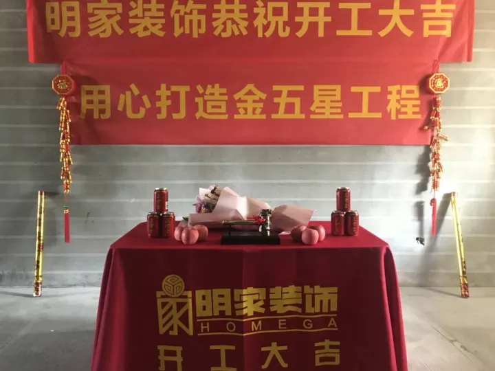 鐵軍出征一天16套工地開工