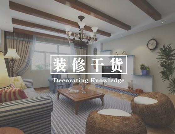 裝干貨丨你的家浪費(fèi)了多少空間，看完驚呆了