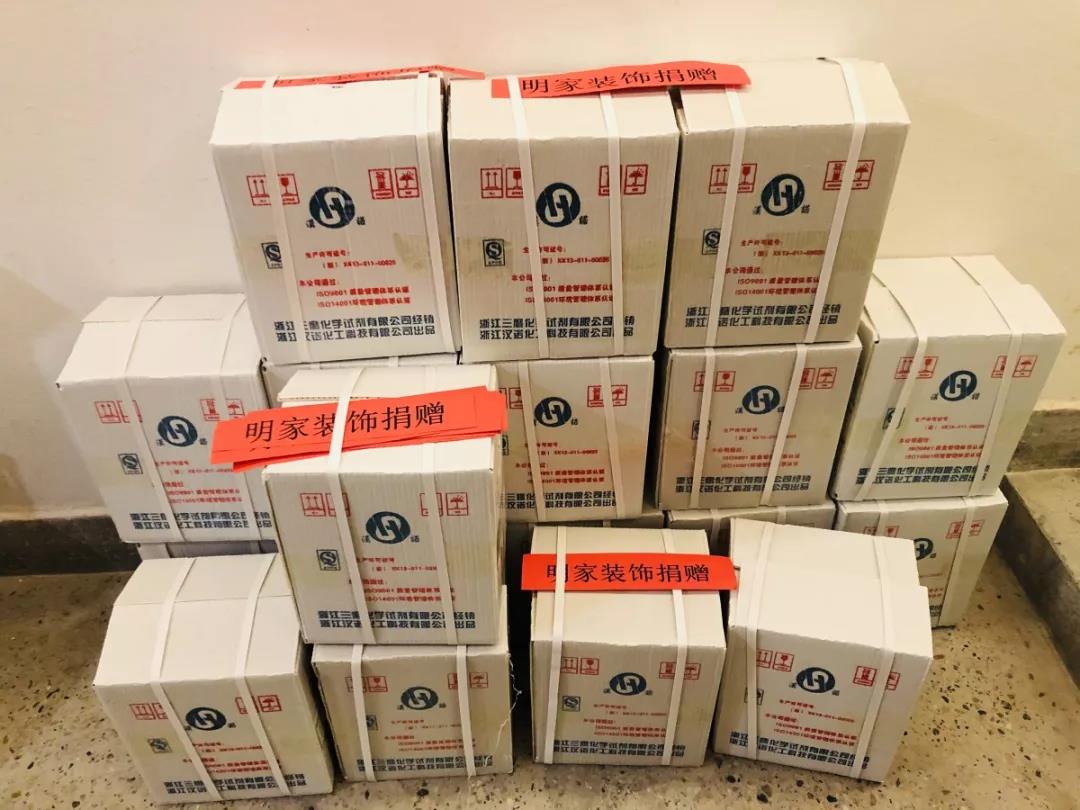 明家人在行動（三）——風雨同心 星夜兼程 緊缺物資送一線