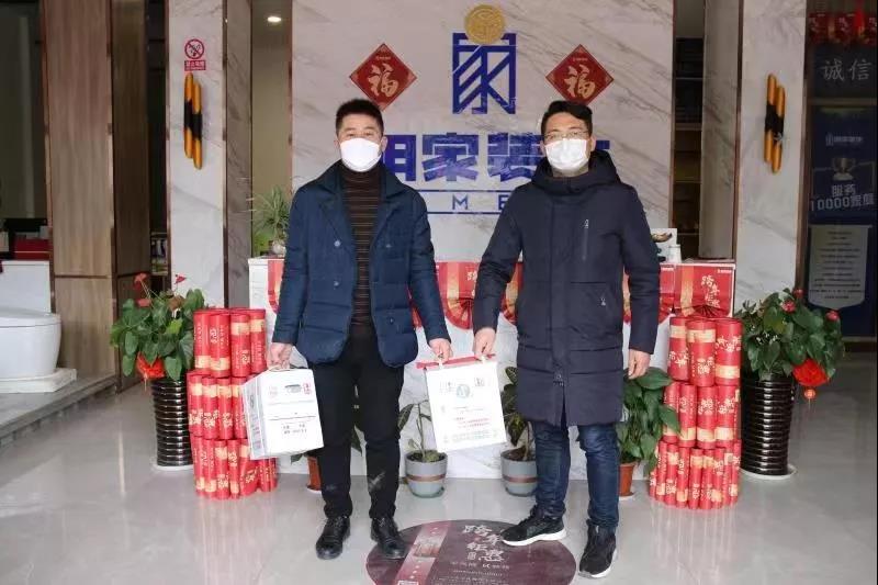 明家人在行動（四）—-風雨同心 共同戰(zhàn)疫 蘭溪分公司送緊缺物資到一線解燃眉之急