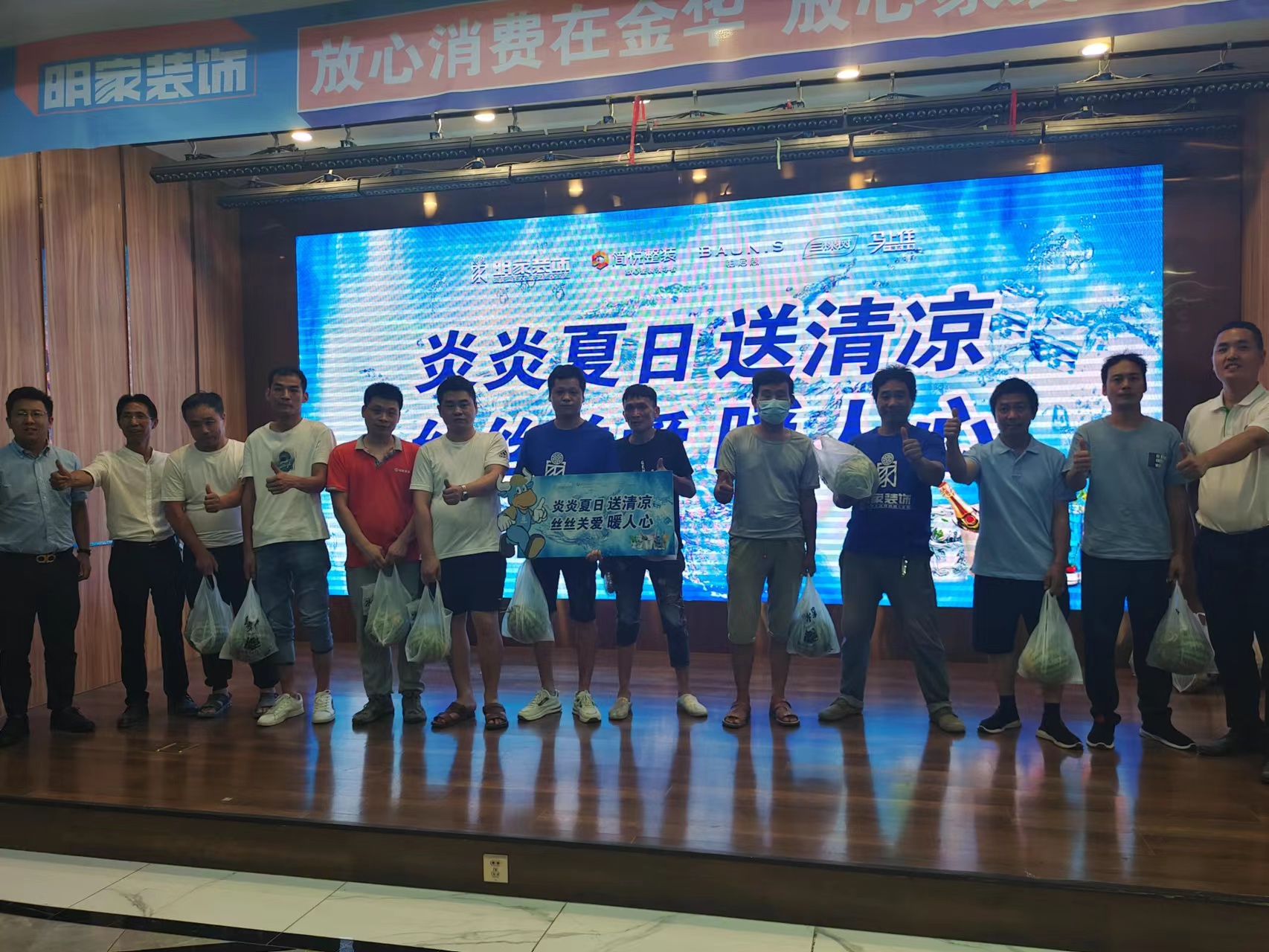 『明家裝飾』夏日送清涼，為一線工班師傅送去涼意和愛心~