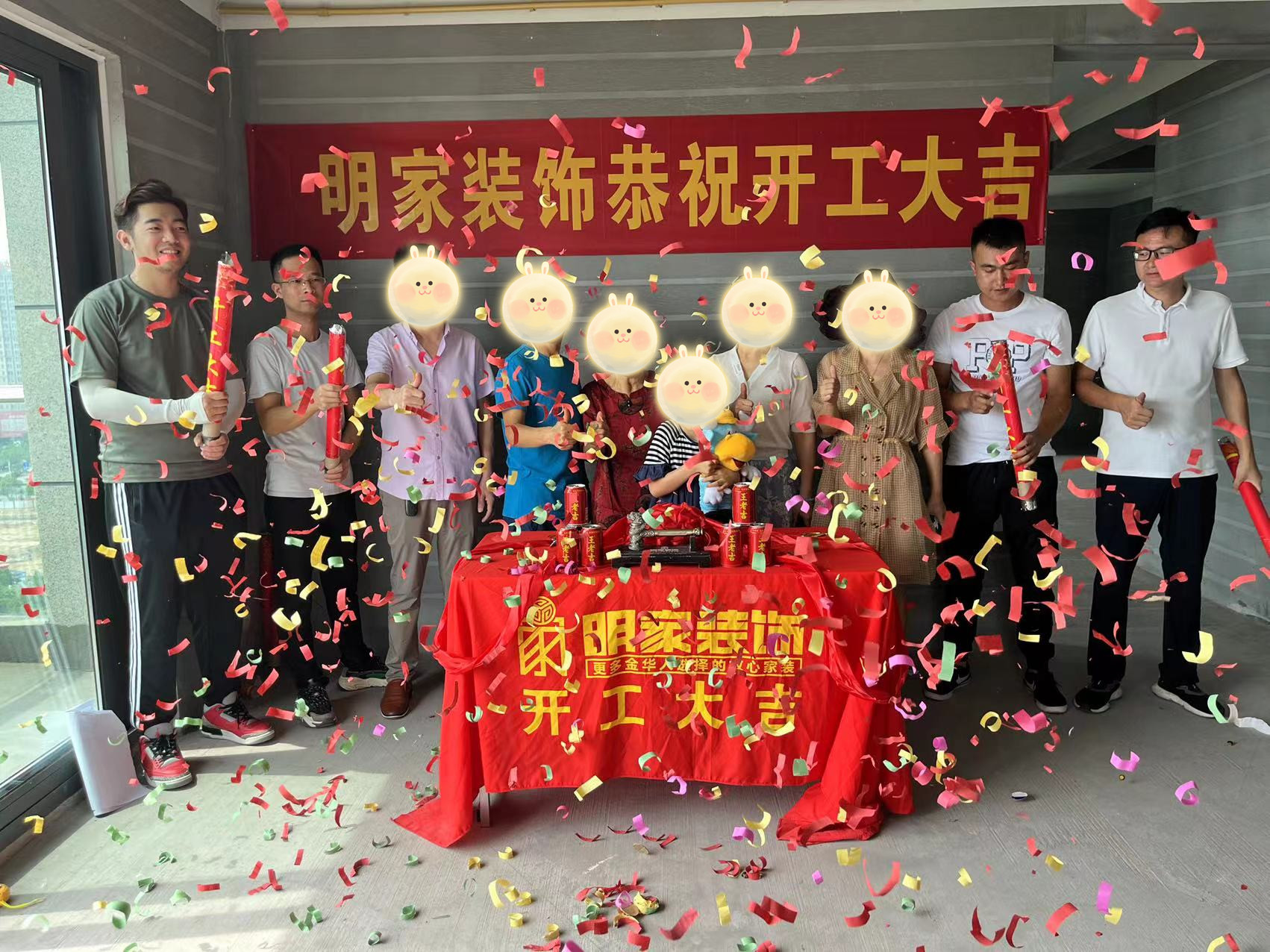 明家裝飾|開工大吉：開啟新居、見證幸福；不負(fù)所托、不忘初心